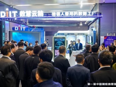 数慧时空亮相第一届中国测绘地理信息大会 发力数据要素市场