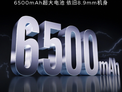 红魔9 Pro系列预热：8.9mm超薄机身，6500mAh电池震撼续航！
