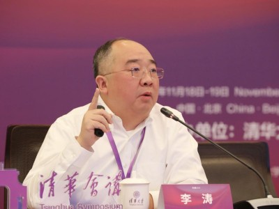 APUS李涛出席第六届清华会讲，谈“智能向善”