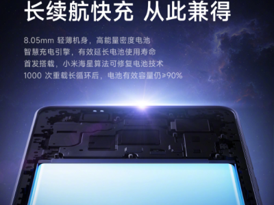 小米Redmi K70 E即将发布，首发天玑8300-Ultra处理器引领潮流