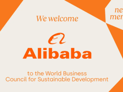 亚洲科技巨头阿里巴巴携手WBCSD，共同致力于气候行动