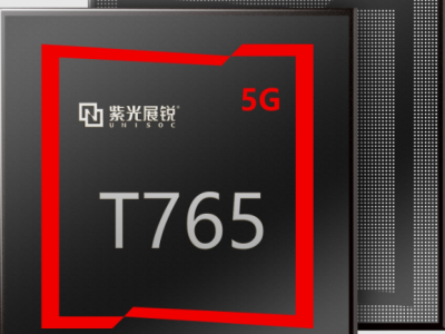 紫光展锐全新中端5G芯片T765亮相，CPU/GPU性能大提升，拍照、视频功能再升级