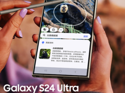即日起来京东预约三星Galaxy S24系列 先人一步到手新品 加享1年延保等专属权益