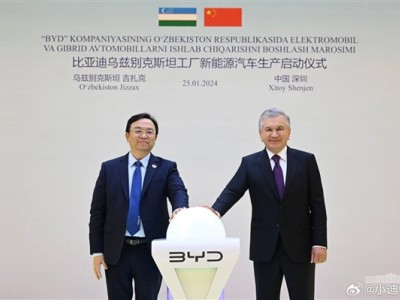 乌兹别克斯坦总统米尔济约耶夫亲临比亚迪总部，共启新能源合作新篇章