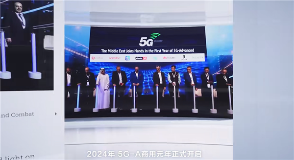 华为下周重磅发布！5.5G商用化元年开启：比5G快10倍