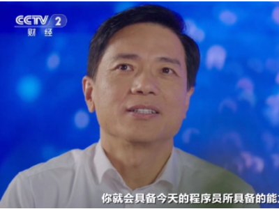 百度CEO李彦宏：未来或不再需要专业程序员，语言即编程