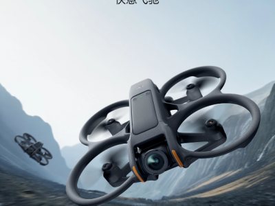 大疆全新Avata 2无人机发布：技术升级，飞行更自由