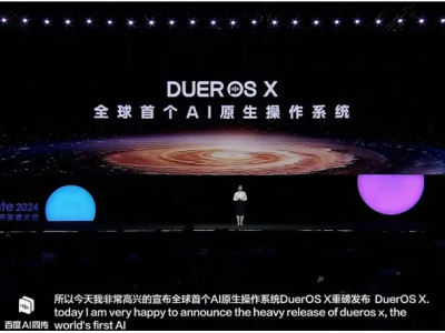 百度破局：全球首个AI原生操作系统DuerOS X登陆小度音箱