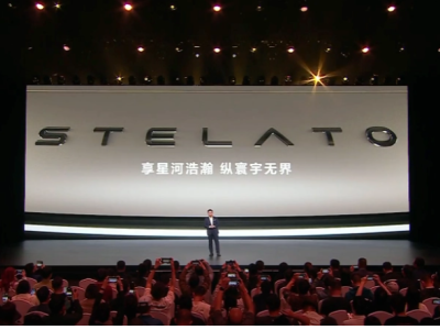 鸿蒙智行第三界“享界”官宣：S9即将在北京车展惊艳亮相，预计七八月上市
