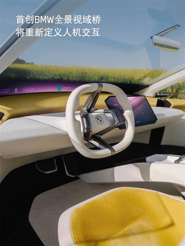 加码押注中国市场 宝马在华投资增加200亿：将国产重磅新车