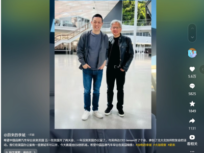 蔚来CEO李斌访美，与英伟达掌门共商AI大计，期待中国品牌汽车登陆美国