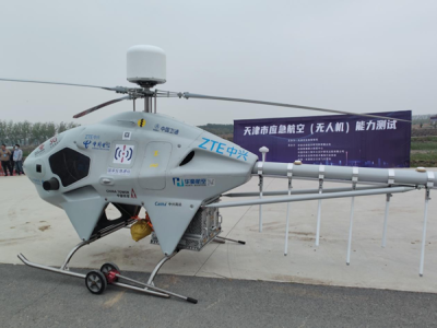 中兴助力天津提升应急响应能力，长航时无人机展现实战性能
