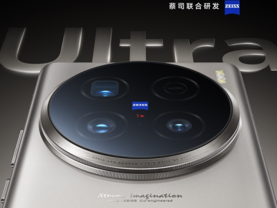 vivo新品发布会预热：X100 Ultra搭载BlueImage技术