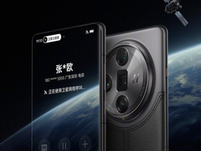 OPPO Find X7 Ultra再进化：香港用户将享独家卫星通信特权
