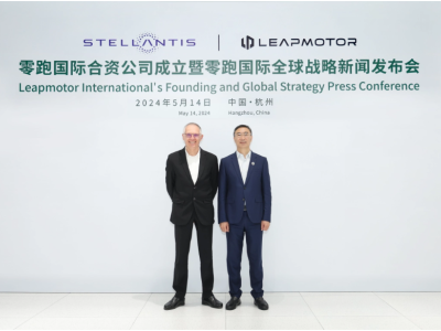 零跑汽车携手Stellantis进军全球市场，合资公司正式成立