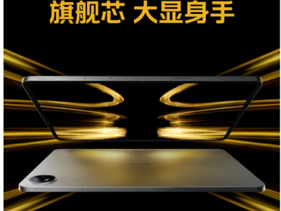 5月31日预售启动，iQOO Pad2系列平板展现PC级视听盛宴！