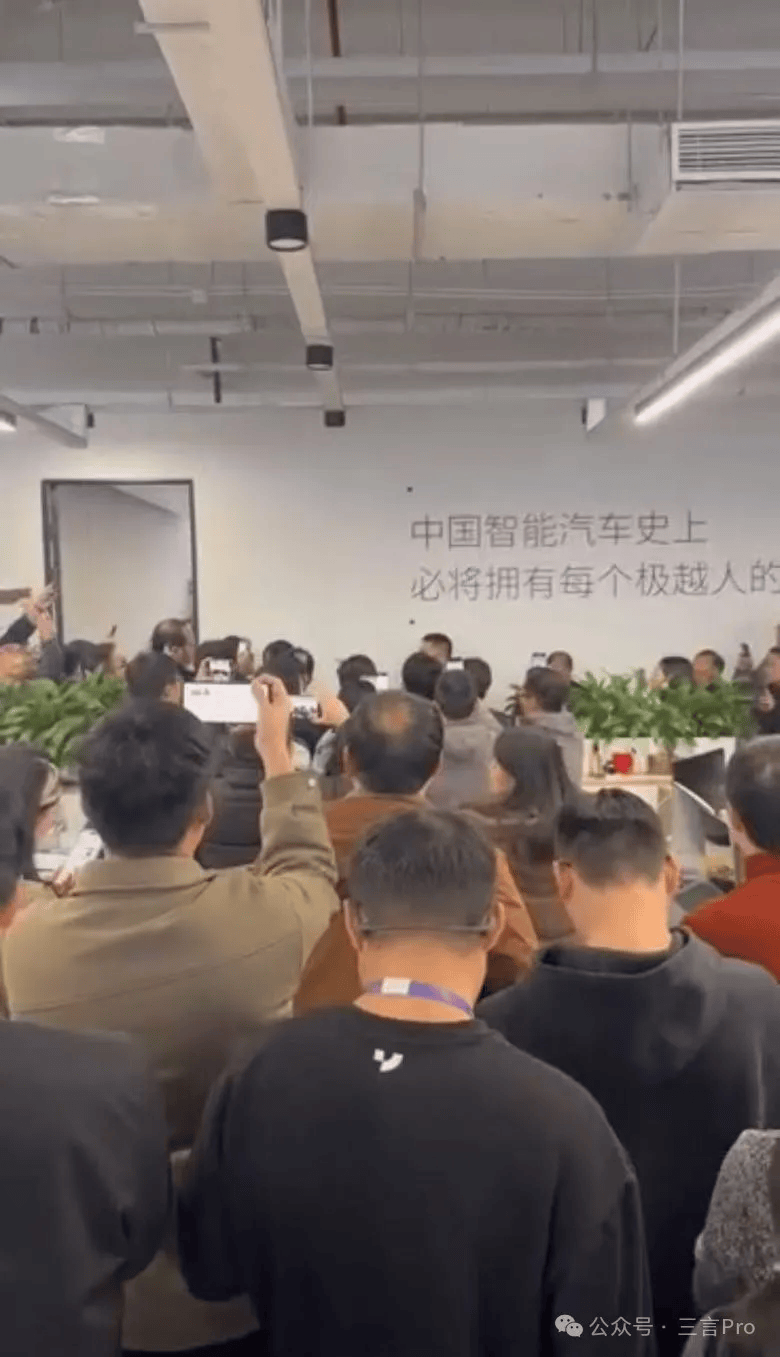 夏一平被员工围住