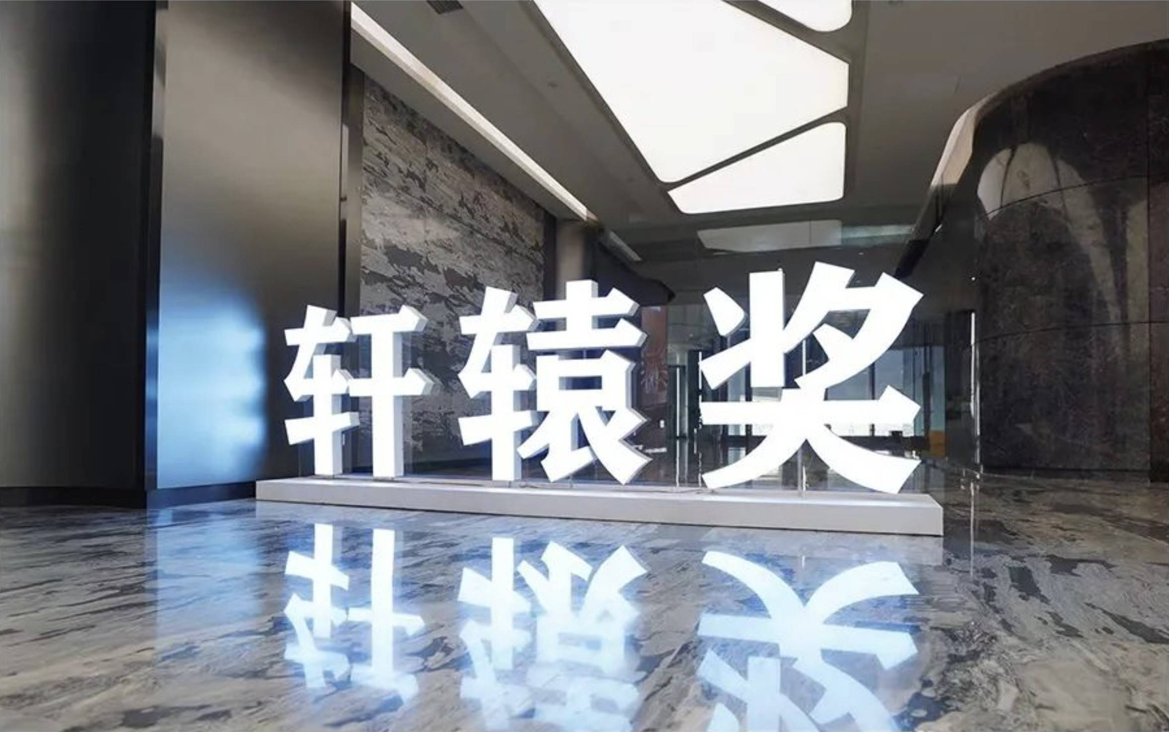 中国汽车创新之光：19款车型展现未来出行新趋势