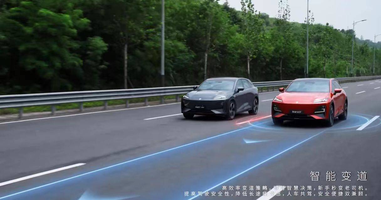智能驾驶车型