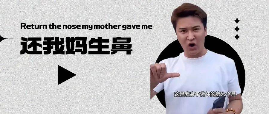 网络热门打卡地