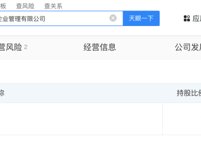 华能新能源厦门新设企管公司，注册资本达2000万，布局哪些新领域？