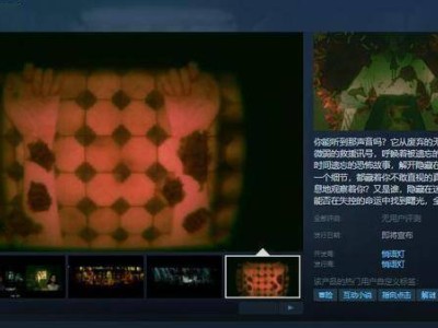 恐怖游戏《追曙》Steam页面上线，发售日未知，你准备好面对恐惧了吗？