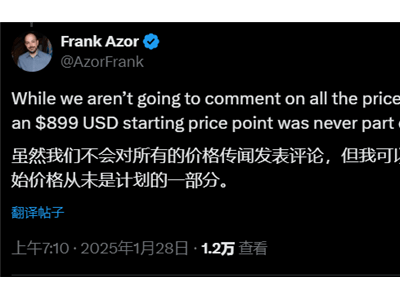 AMD下一代RX 9070 XT显卡定价传言四起，官方否认899美元起始价