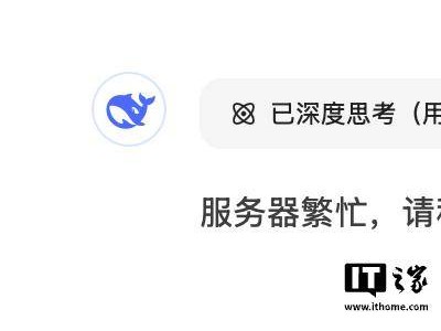 国产AI新秀DeepSeek，凭什么让全网疯狂测试？