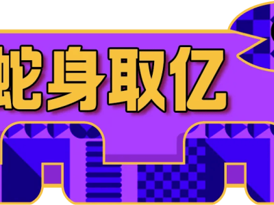 飞机上惊现鞭炮？航司回应：正在调查