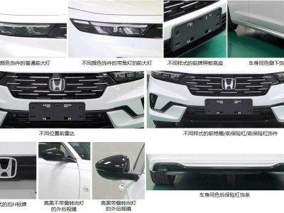 新款雅阁来袭，前脸大改能否重塑B级车标杆？