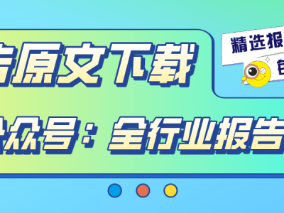 2024海外手游市场：在投数量波动，广告量稳增，短视频广告成主流？