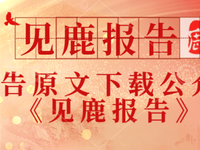 AI Agent：未来已来，探索智能实体的现状与趋势