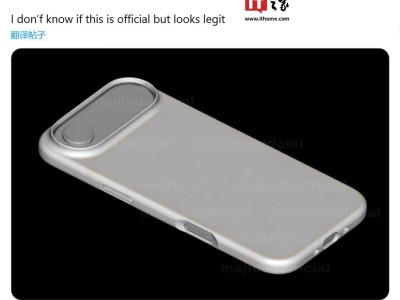 iPhone 17手机壳渲染图曝光：水平“药丸”状摄像头设计引热议