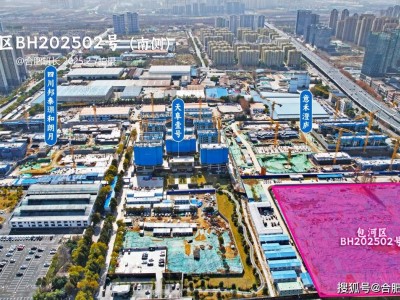 合肥2025年1-2月宅地出让全览，政务东等板块再添新地块！
