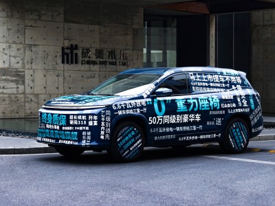 捷途山海L9改款来袭，年轻化外观曝光，动力续航有何新惊喜？