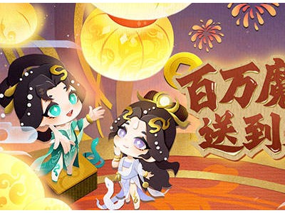 战力爆棚，签到赢万魔石！魔域口袋版百万魔石签到活动重启