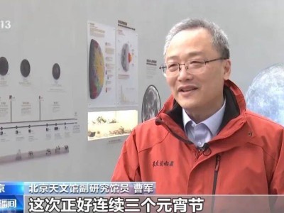 元宵佳节，十五圆月何时最圆？今晚揭晓！