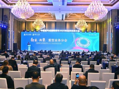 重汽成商2025合作伙伴大会：21款精品车型亮相，V9·沃重卡成焦点