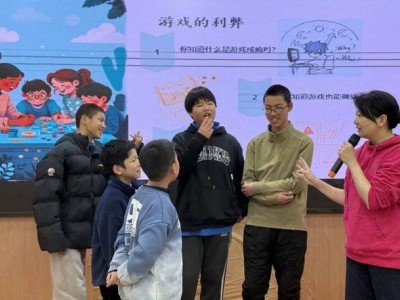 长宁健康游戏冬令营：青少年变身开发者，科学游戏乐成长！