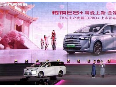 传祺E8 PRO+：智能舒适新标杆，20.98万起引领家庭出行新风尚？