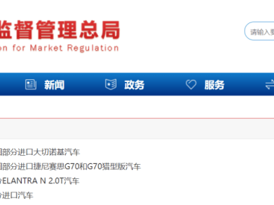 多品牌汽车紧急召回！涉及雷克萨斯、捷尼赛思等，快看你的车在其中吗？