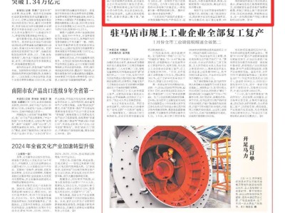 新春购房热，河南多地房产展销活动促经济回暖