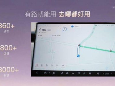 岚图知音OTA 2.0大升级，“科技岚图”加速冲刺20万销量目标