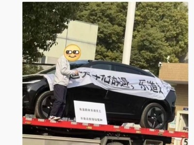 乐道汽车维权风波：真相是未强制购车，员工离职后反咬一口？