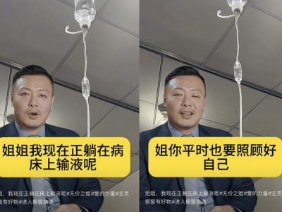 AI数字人陷阱：老年人情感需求成带货筹码，月入过万灰色产业链曝光