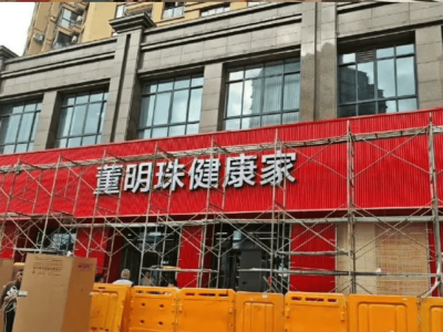 董明珠IP全面入侵格力，品牌健康谁来守护？