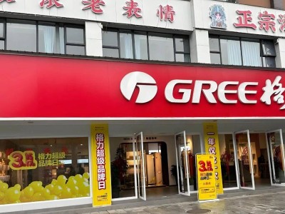 董明珠健康家：格力转型之路，是倔强还是冒险？