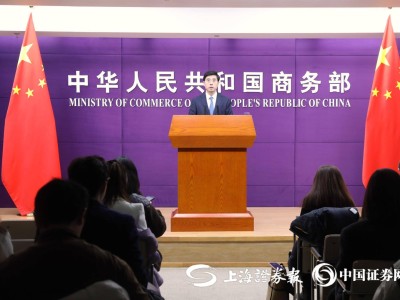 商务部力推以旧换新：汽车报废更新激增，电动车换新超64万台！