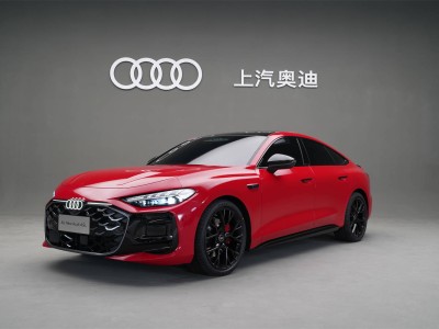 上汽奥迪A5L亮相，搭载华为智驾系统，运动造型引关注