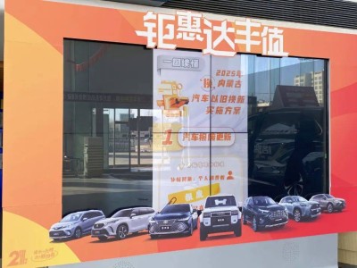 汽车“以旧换新”热潮来袭，最高可享2万元补贴！